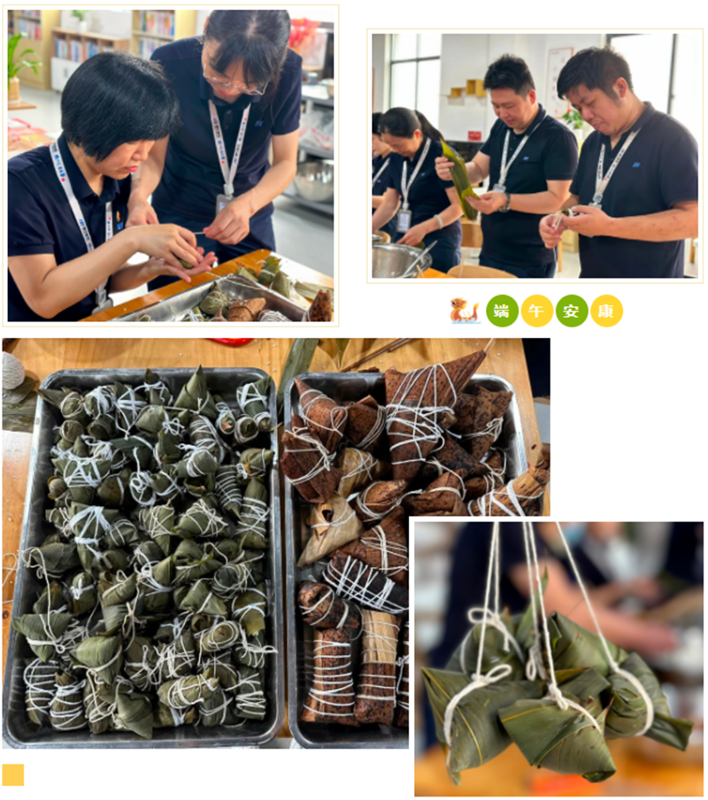 精华股份开展端午节系列活动(图2) 精华股份开展端午节系列活动(图2)