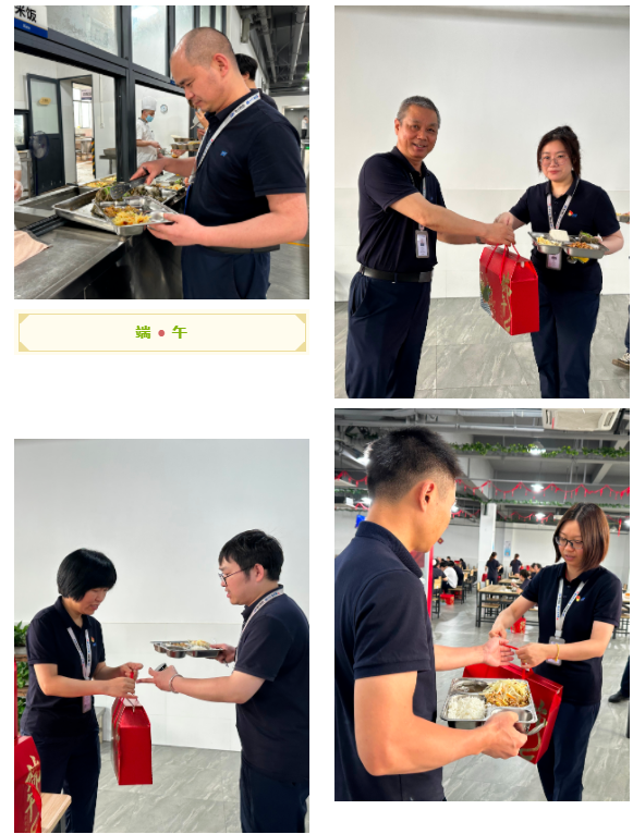 精华股份开展端午节系列活动(图5) 精华股份开展端午节系列活动(图5)