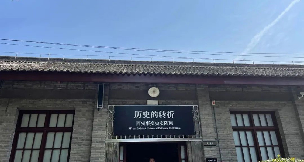 2023年职工疗休养活动之一 | 古城西安五日游(图1) 2023年职工疗休养活动之一 | 古城西安五日游(图1)