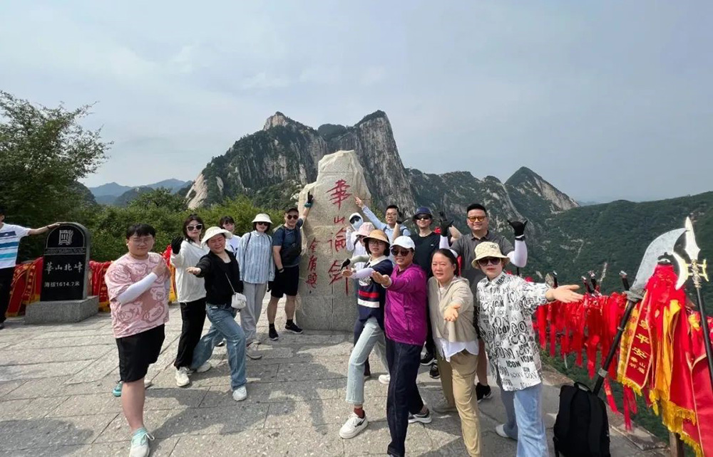 2023年职工疗休养活动之一 | 古城西安五日游(图3) 2023年职工疗休养活动之一 | 古城西安五日游(图3)