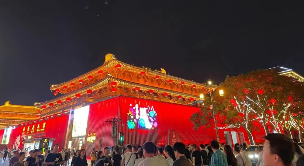 2023年职工疗休养活动之一 | 古城西安五日游(图5) 2023年职工疗休养活动之一 | 古城西安五日游(图5)