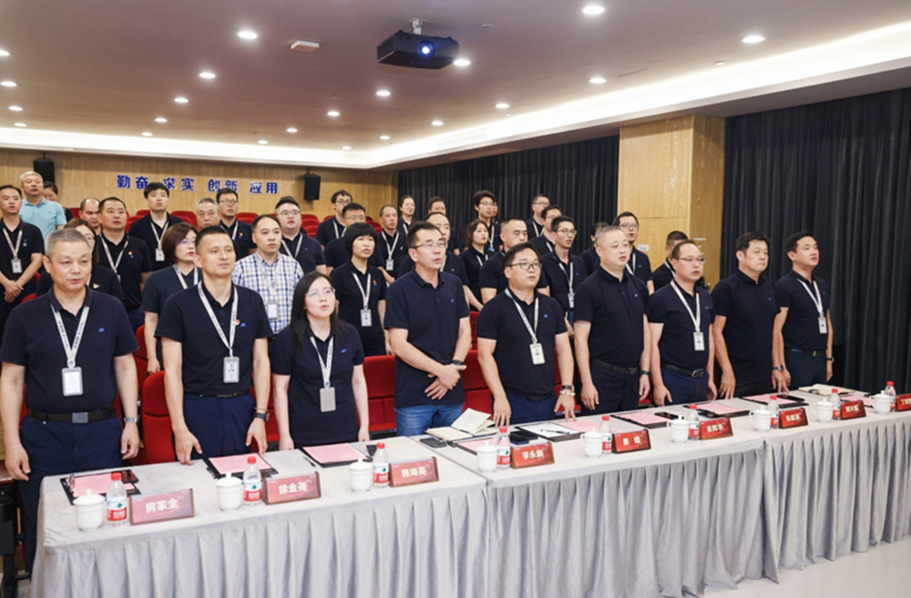 精华股份2023年度年中总结大会暨公司成立十五周年表彰活动圆满举行(图1) 精华股份2023年度年中总结大会暨公司成立十五周年表彰活动圆满举行(图1)
