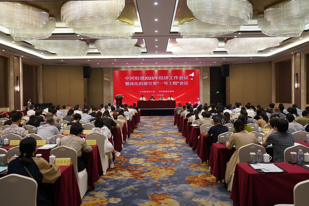 喜报 | 我司又添3项荣誉(图2) 喜报 | 我司又添3项荣誉(图2)