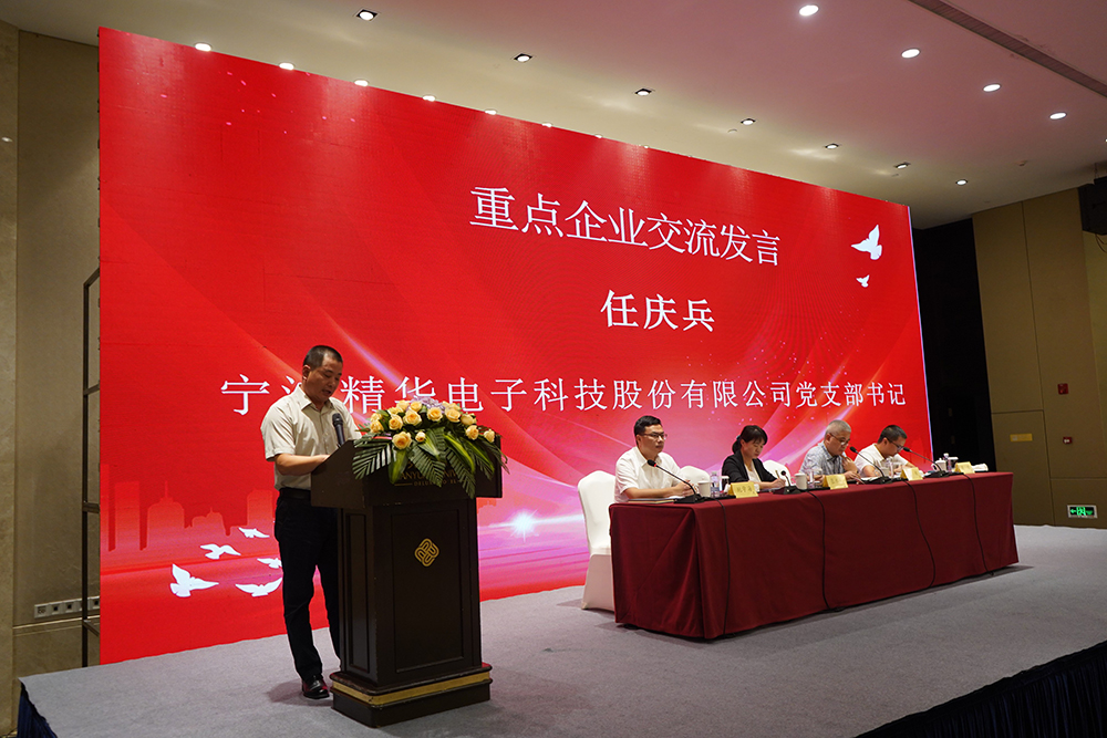 喜报 | 我司又添3项荣誉(图3) 喜报 | 我司又添3项荣誉(图3)