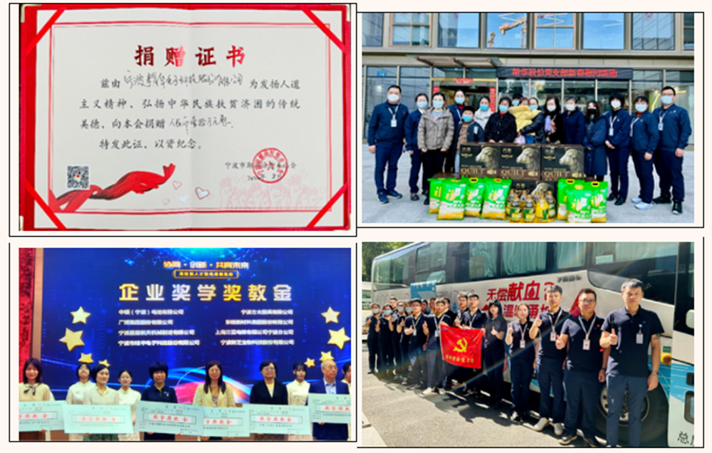 喜报 | 我司又添3项荣誉(图4) 喜报 | 我司又添3项荣誉(图4)