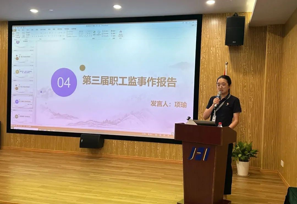 精华股份第二届职工代表大会第十一次会议隆重召开(图4) 精华股份第二届职工代表大会第十一次会议隆重召开(图4)