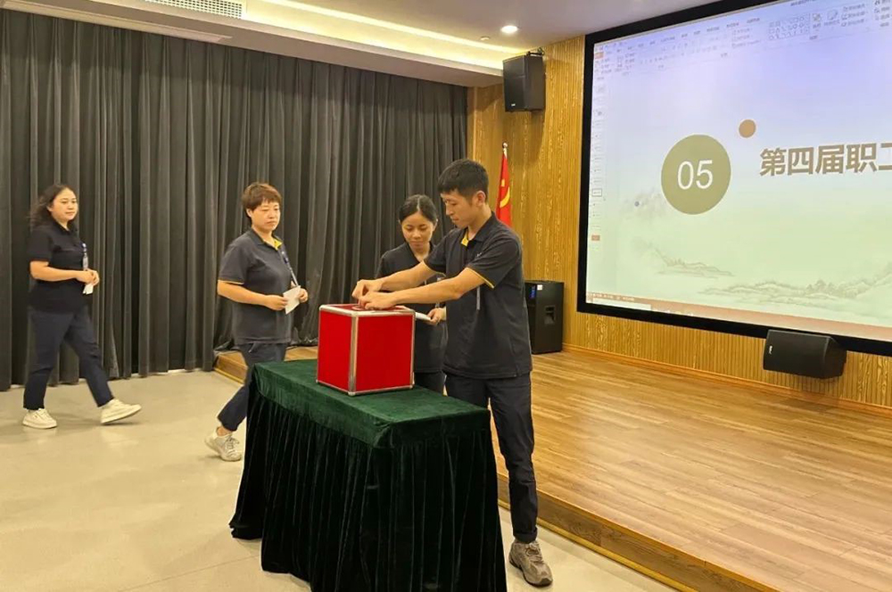 精华股份第二届职工代表大会第十一次会议隆重召开(图5) 精华股份第二届职工代表大会第十一次会议隆重召开(图5)