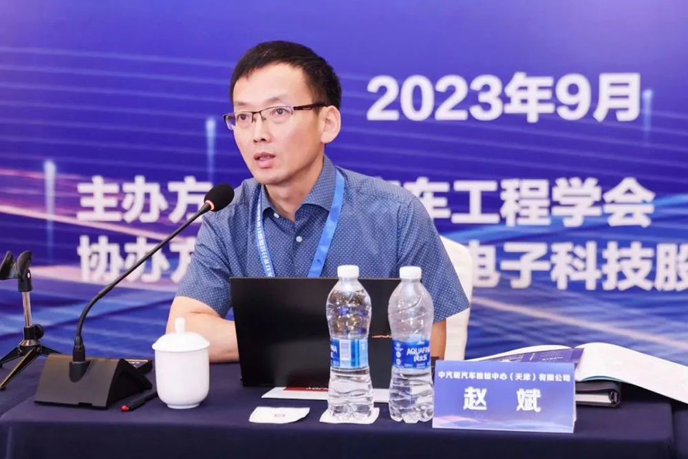 中国汽车工程学会汽车灯光分会氛围灯团体标准工作组第二次会议在宁波圆满召开(图1) 中国汽车工程学会汽车灯光分会氛围灯团体标准工作组第二次会议在宁波圆满召开(图1)