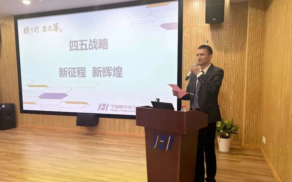 精华股份第四届董事会第一次会议、第四届监事会第一次会议圆满召开(图3) 精华股份第四届董事会第一次会议、第四届监事会第一次会议圆满召开(图3)