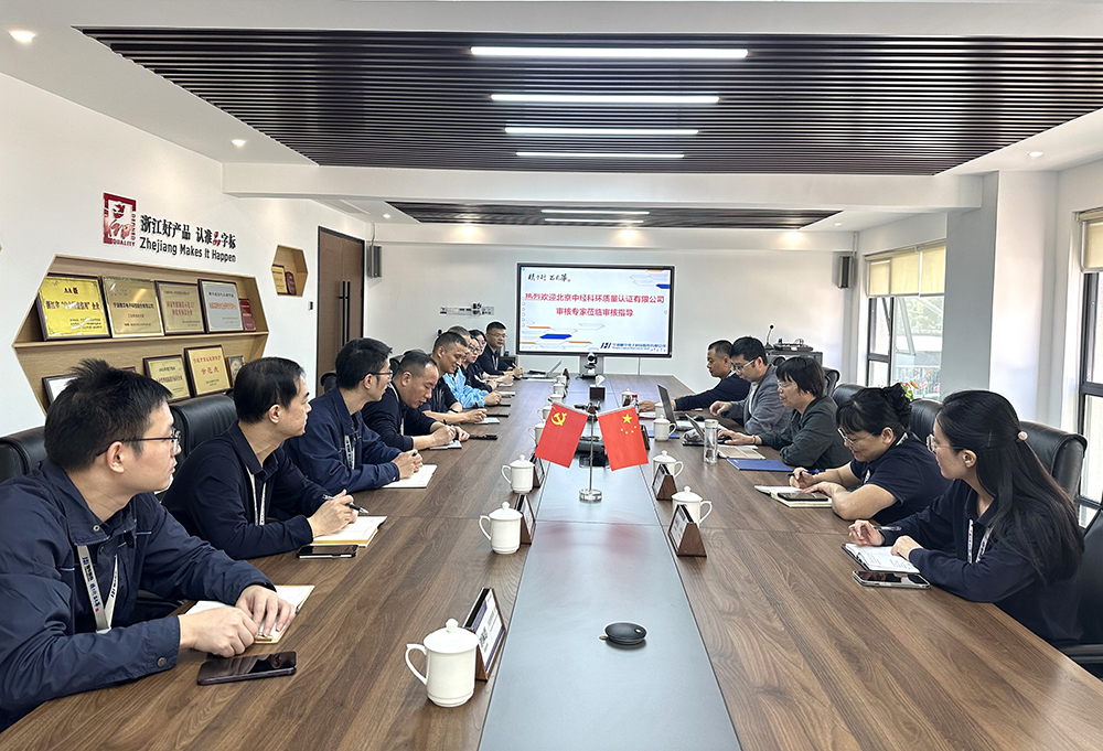 公司顺利通过环境与职业健康安全管理体系审核(图1) 公司顺利通过环境与职业健康安全管理体系审核(图1)