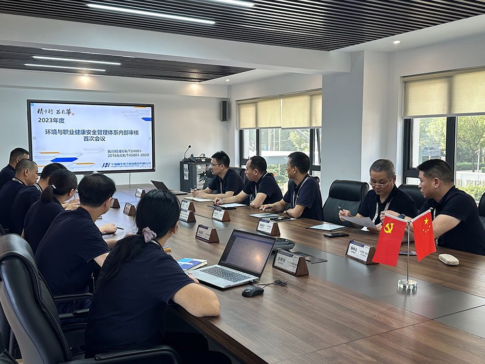 公司顺利通过环境与职业健康安全管理体系审核(图2) 公司顺利通过环境与职业健康安全管理体系审核(图2)