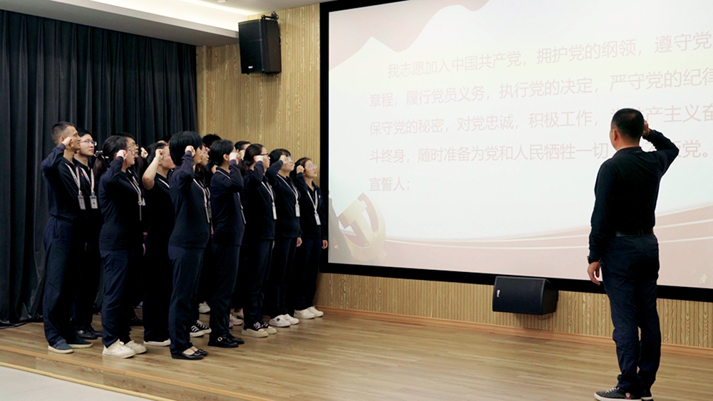 公司党支部召开接收预备党员大会(图5) 公司党支部召开接收预备党员大会(图5)