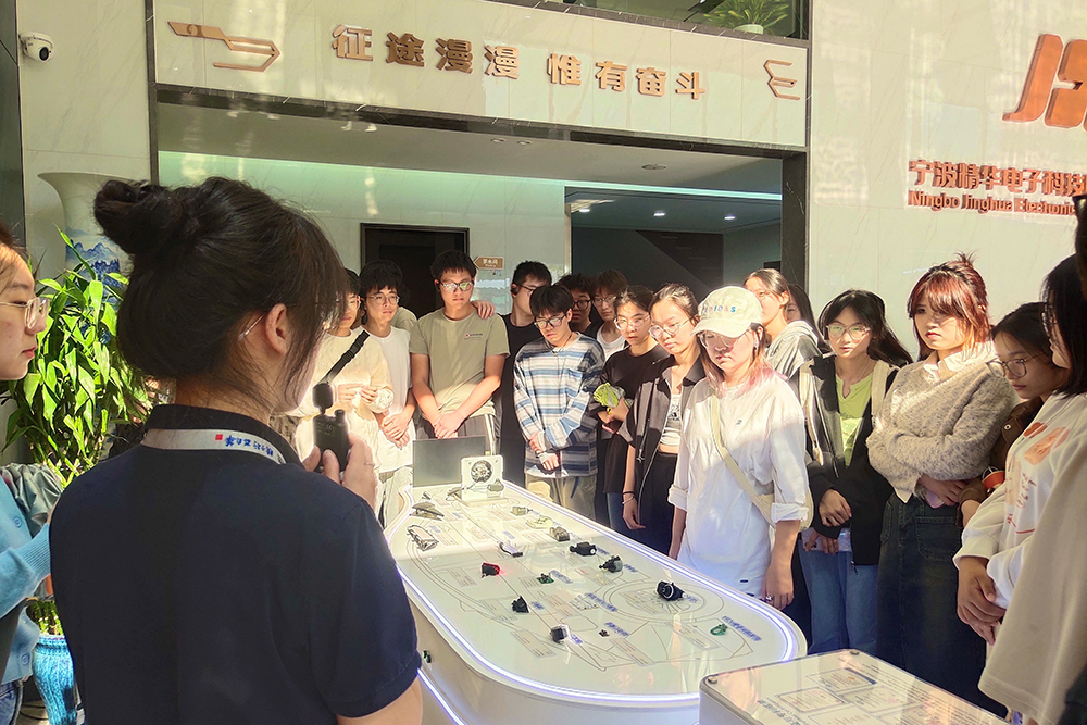 宁波财经学院学生来我司开展校外实践课(图1) 宁波财经学院学生来我司开展校外实践课(图1)