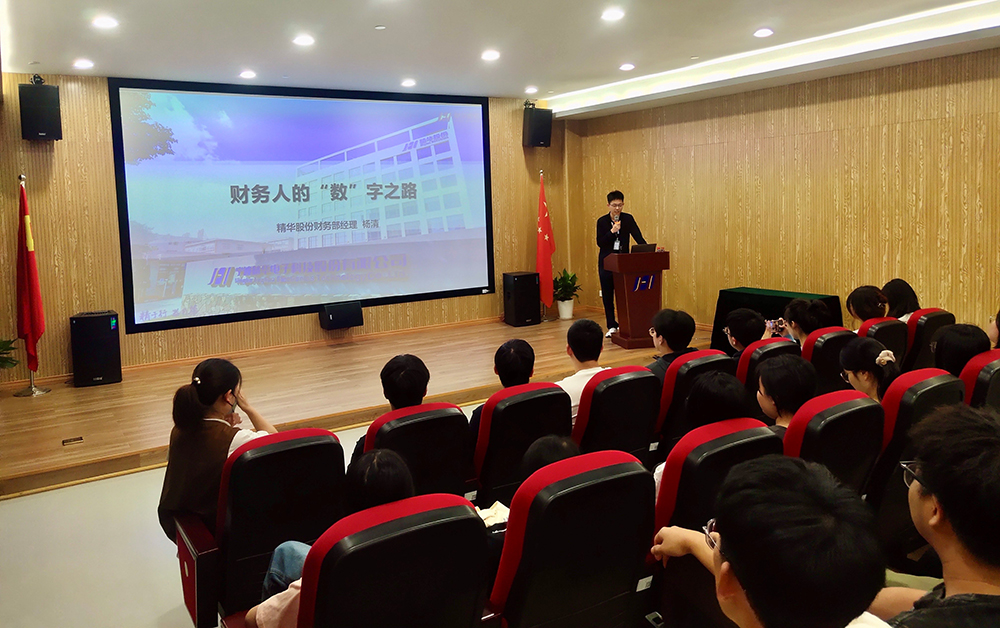 宁波财经学院学生来我司开展校外实践课(图3) 宁波财经学院学生来我司开展校外实践课(图3)