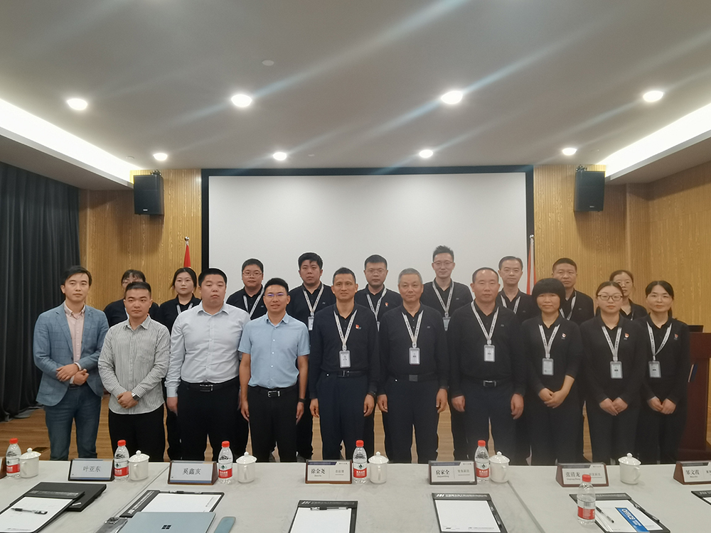 精华股份人力资源信息化系统迭代升级项目启动(图5) 精华股份人力资源信息化系统迭代升级项目启动(图5)