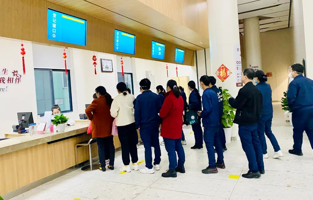 2023年度公司员工健康体检福利开始啦(图1) 2023年度公司员工健康体检福利开始啦(图1)
