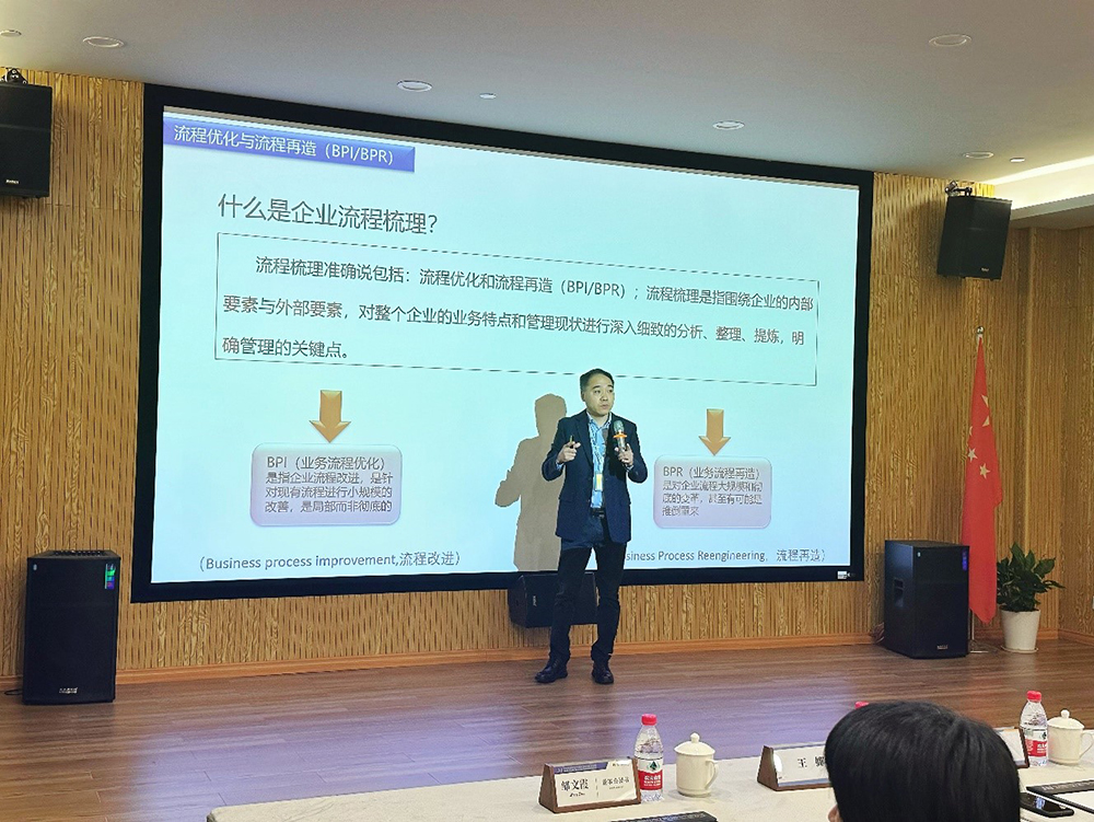 精华股份启动流程优化与再造项目(图2) 精华股份启动流程优化与再造项目(图2)