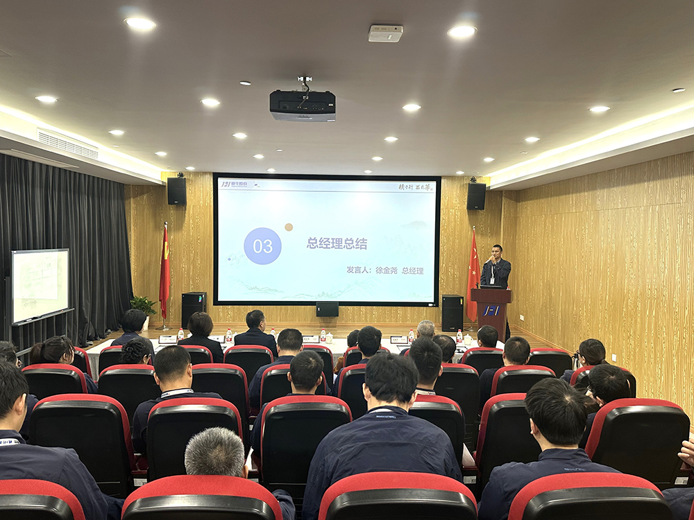 精华股份启动流程优化与再造项目(图3) 精华股份启动流程优化与再造项目(图3)
