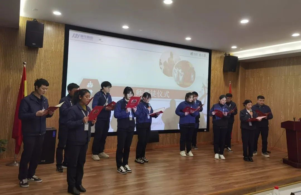 传承中华文化 提高员工素养 | 精华股份开设国学文化课堂(图3) 传承中华文化 提高员工素养 | 精华股份开设国学文化课堂(图3)