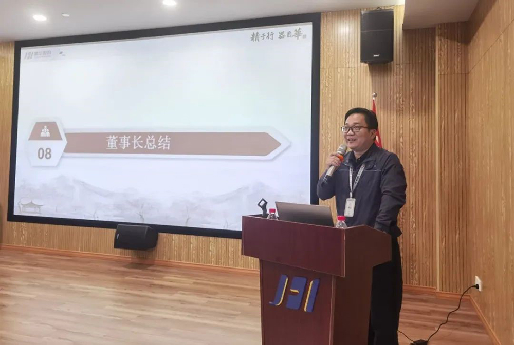 传承中华文化 提高员工素养 | 精华股份开设国学文化课堂(图5) 传承中华文化 提高员工素养 | 精华股份开设国学文化课堂(图5)