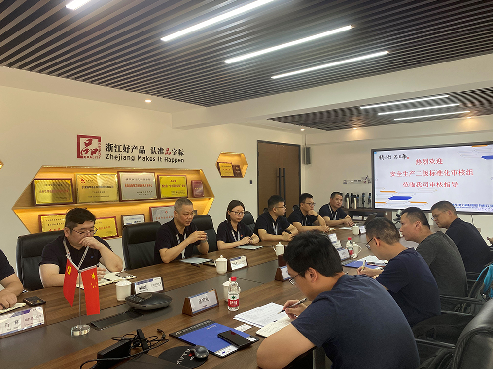 我司成功创建安全生产标准化二级达标企业(图3) 我司成功创建安全生产标准化二级达标企业(图3)