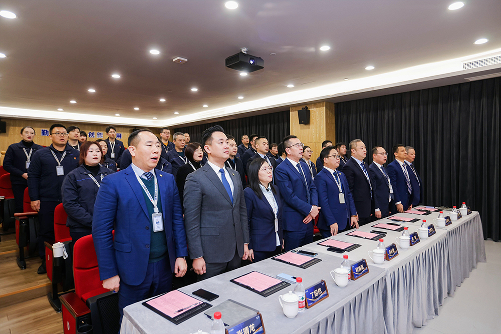 精华股份2023年度经营会议暨尾牙宴圆满召开(图1) 精华股份2023年度经营会议暨尾牙宴圆满召开(图1)