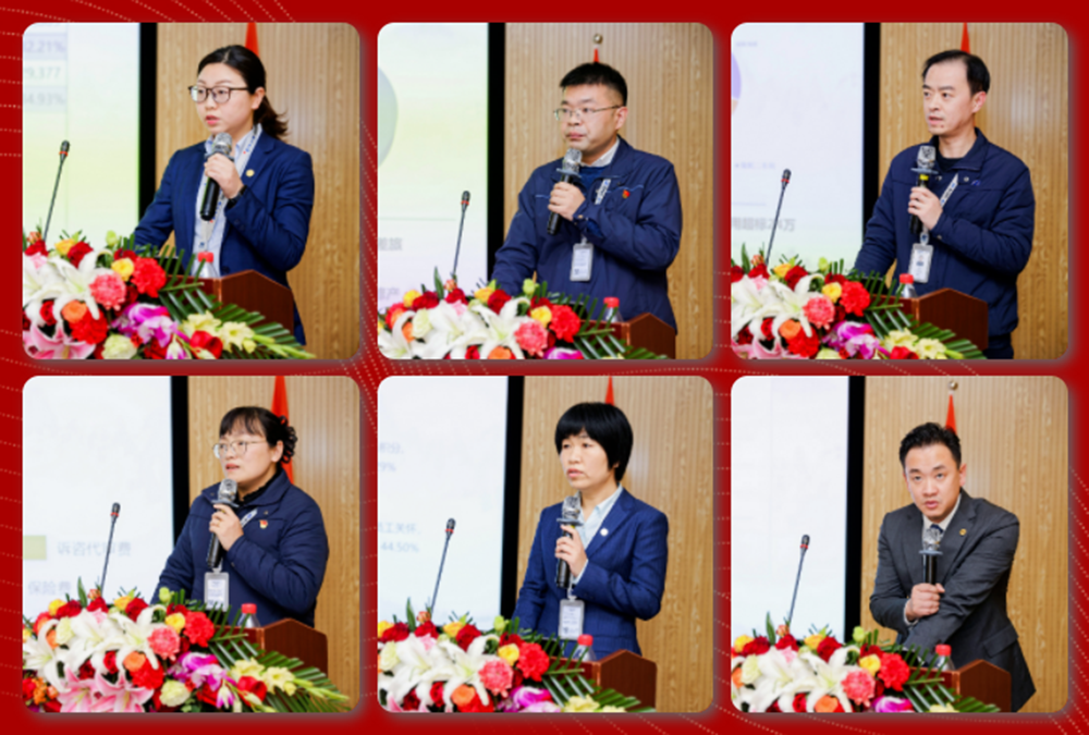 精华股份2023年度经营会议暨尾牙宴圆满召开(图2) 精华股份2023年度经营会议暨尾牙宴圆满召开(图2)