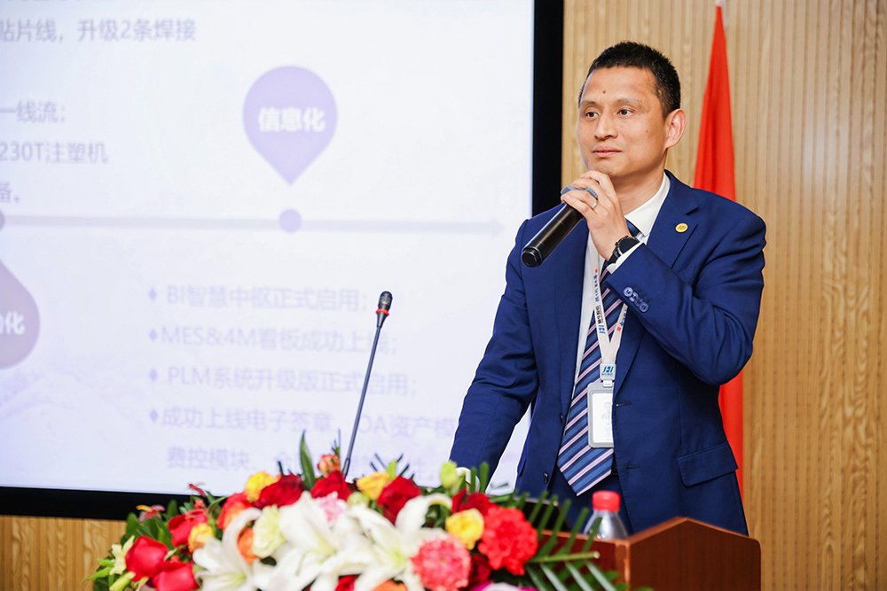 精华股份2023年度经营会议暨尾牙宴圆满召开(图3) 精华股份2023年度经营会议暨尾牙宴圆满召开(图3)