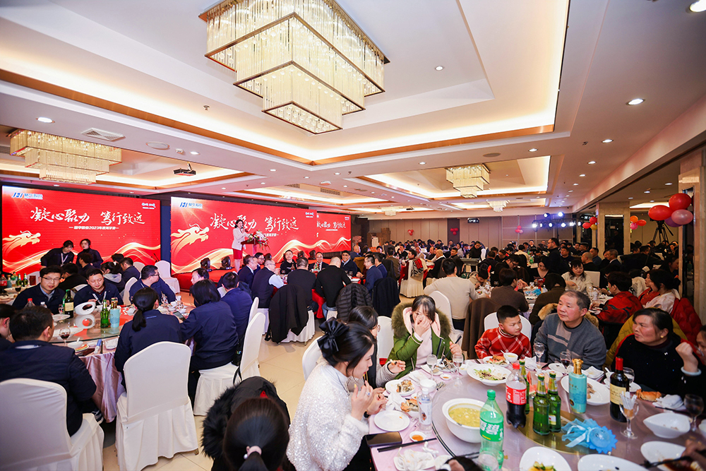 精华股份2023年度经营会议暨尾牙宴圆满召开(图7) 精华股份2023年度经营会议暨尾牙宴圆满召开(图7)