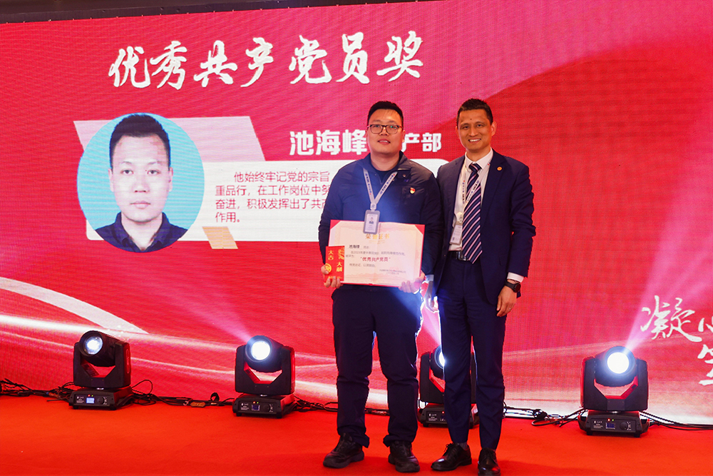 精华股份2023年度经营会议暨尾牙宴圆满召开(图9) 精华股份2023年度经营会议暨尾牙宴圆满召开(图9)