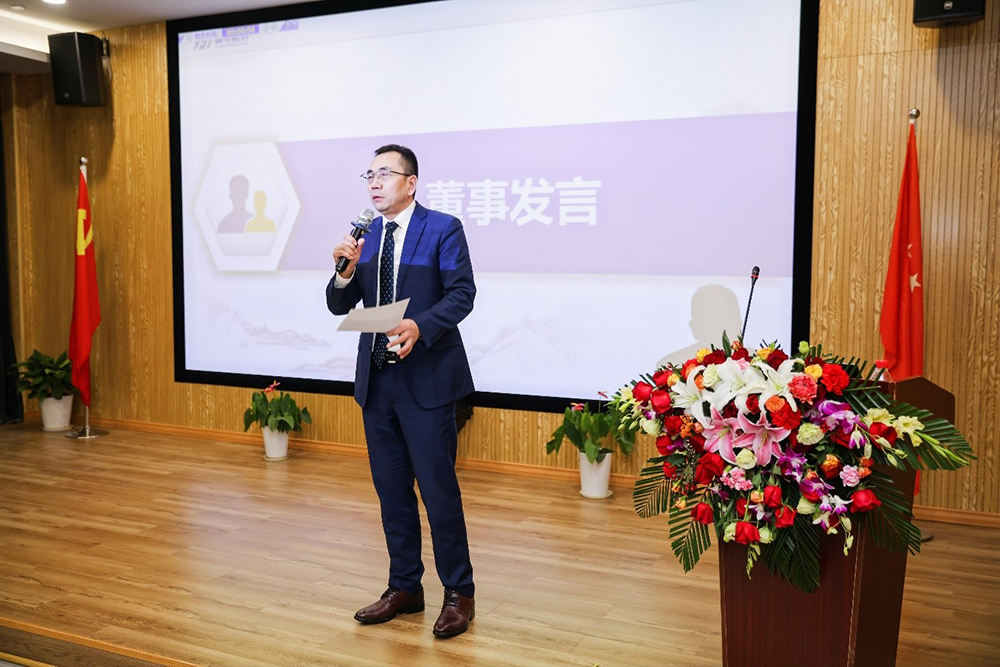 精华股份2023年度经营会议暨尾牙宴圆满召开(图4) 精华股份2023年度经营会议暨尾牙宴圆满召开(图4)