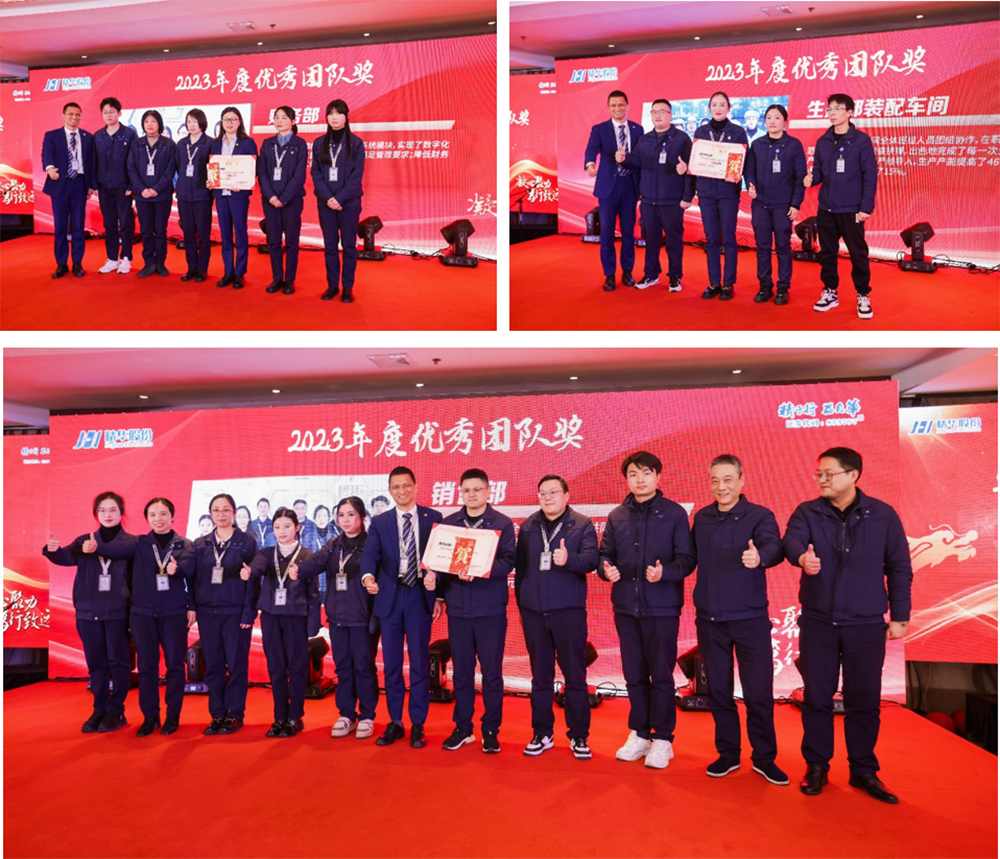 精华股份2023年度经营会议暨尾牙宴圆满召开(图12) 精华股份2023年度经营会议暨尾牙宴圆满召开(图12)