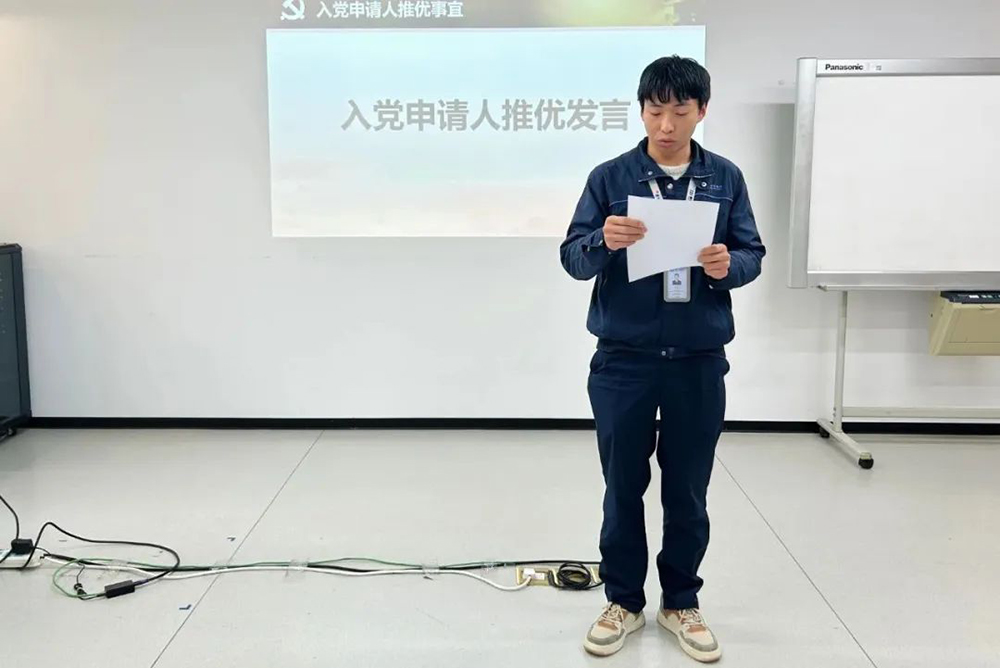 精华股份党支部召开2023年度工作总结大会(图3) 精华股份党支部召开2023年度工作总结大会(图3)