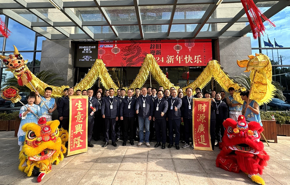开工大吉 再赴新程(图1) 开工大吉 再赴新程(图1)