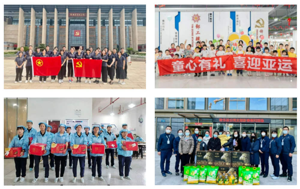 喜讯 | 精华股份获评2023年度宁波市“企业文化中心”(图5) 喜讯 | 精华股份获评2023年度宁波市“企业文化中心”(图5)