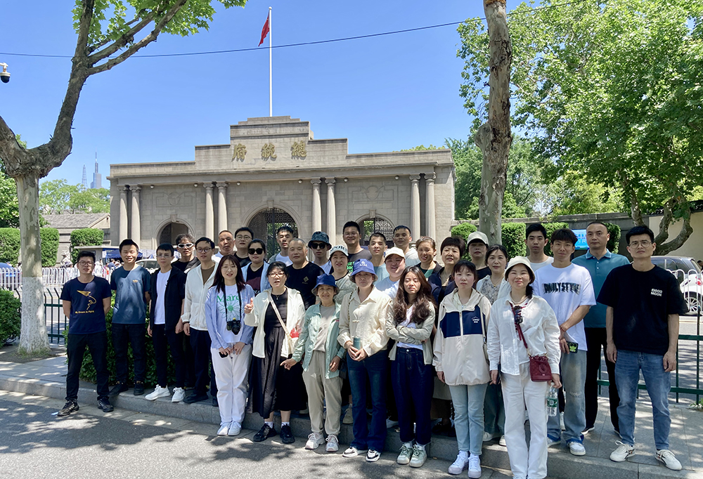 2024年职工疗休养活动之二 | 南京三日游(图3) 2024年职工疗休养活动之二 | 南京三日游(图3)