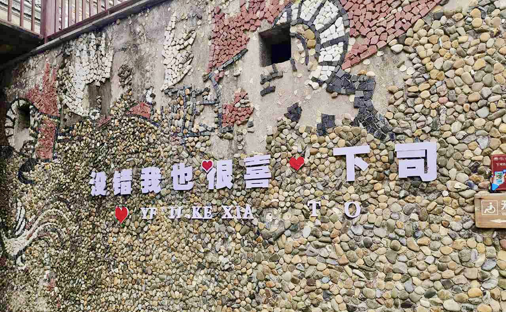 2024年职工疗休养活动之三 | 贵州五日游(图6) 2024年职工疗休养活动之三 | 贵州五日游(图6)