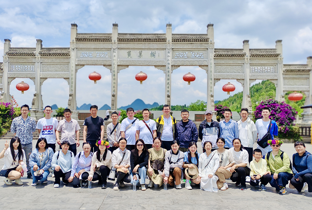 2024年职工疗休养活动之三 | 贵州五日游(图8) 2024年职工疗休养活动之三 | 贵州五日游(图8)