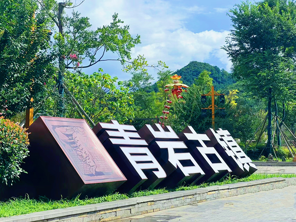 2024年职工疗休养活动之五 | 贵州五日游(图2) 2024年职工疗休养活动之五 | 贵州五日游(图2)