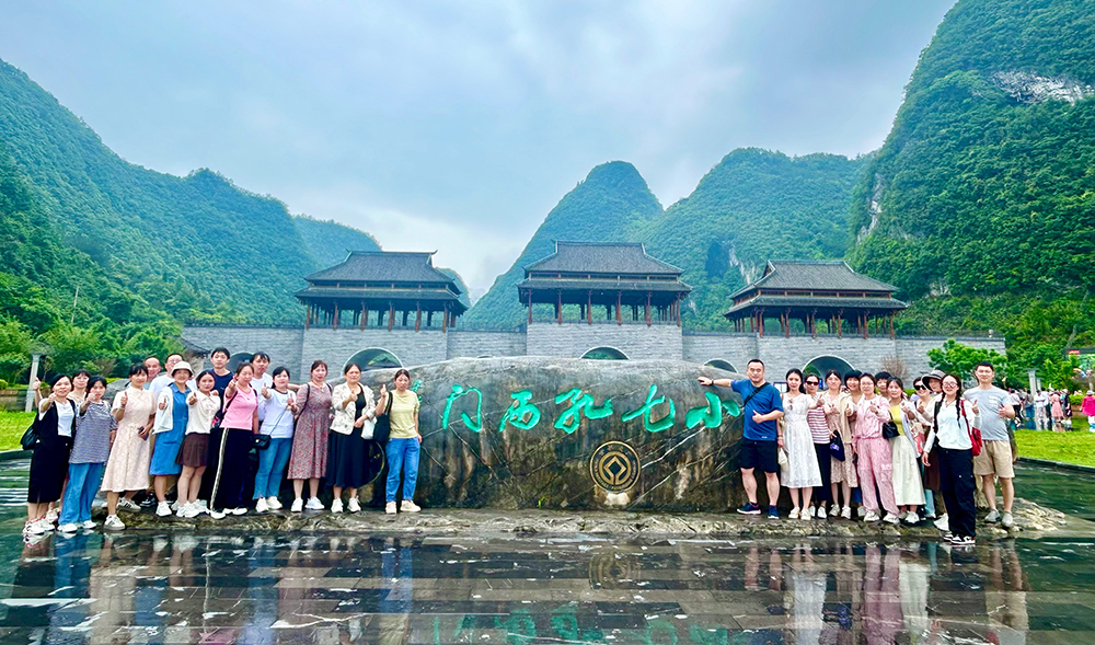 2024年职工疗休养活动之五 | 贵州五日游(图5) 2024年职工疗休养活动之五 | 贵州五日游(图5)