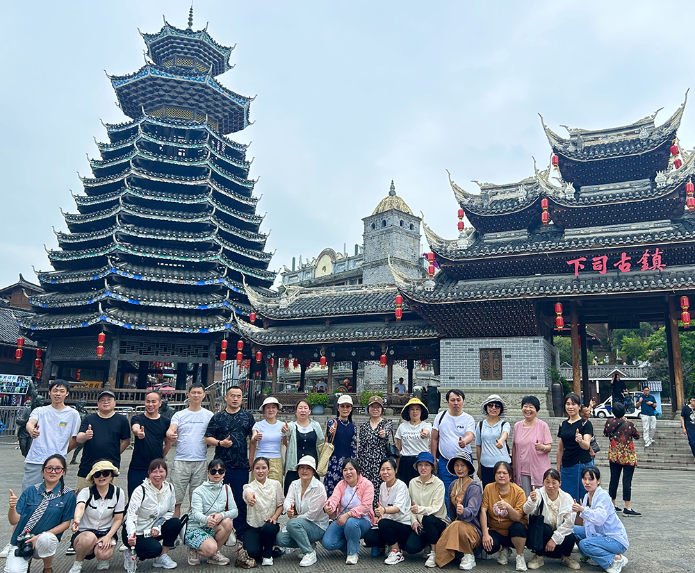 2024年职工疗休养活动之五 | 贵州五日游(图10) 2024年职工疗休养活动之五 | 贵州五日游(图10)
