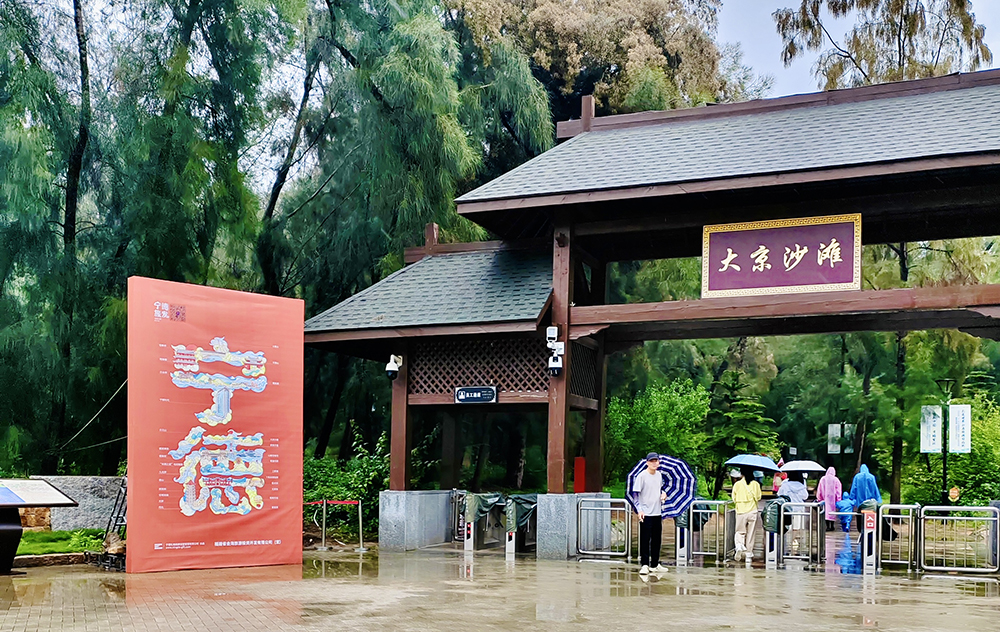 2024年职工疗休养活动之四 | 福建霞浦三日游(图5) 2024年职工疗休养活动之四 | 福建霞浦三日游(图5)