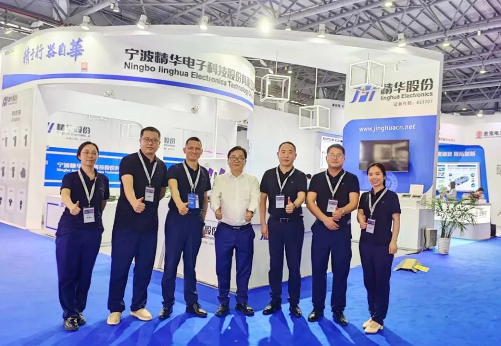 精华股份亮相上海国际汽车灯具展览会(ALE)(图1) 精华股份亮相上海国际汽车灯具展览会(ALE)(图1)