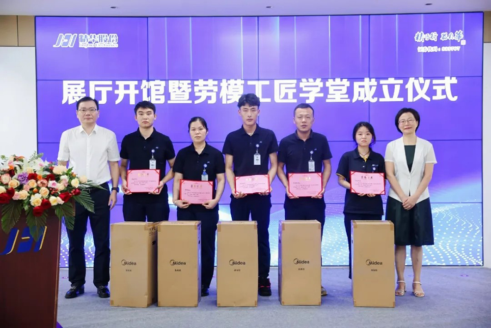 劳模工匠学堂|精华股份开启技能人才培养新篇章(图4) 劳模工匠学堂|精华股份开启技能人才培养新篇章(图4)