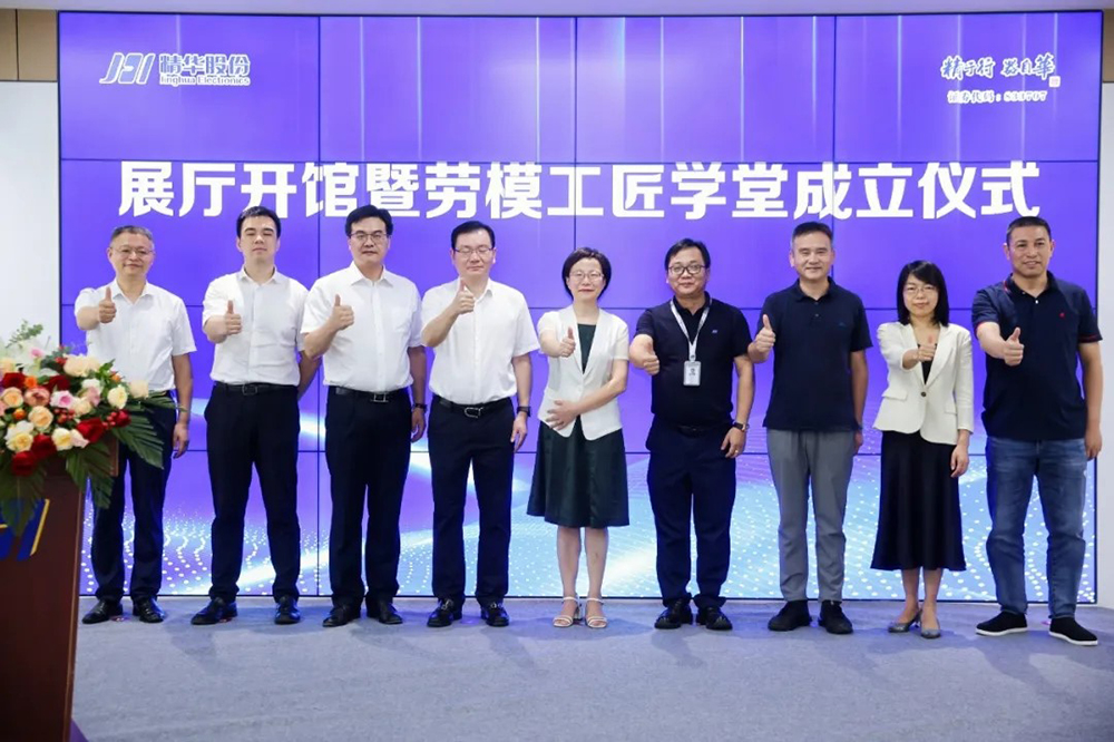 劳模工匠学堂|精华股份开启技能人才培养新篇章(图6) 劳模工匠学堂|精华股份开启技能人才培养新篇章(图6)