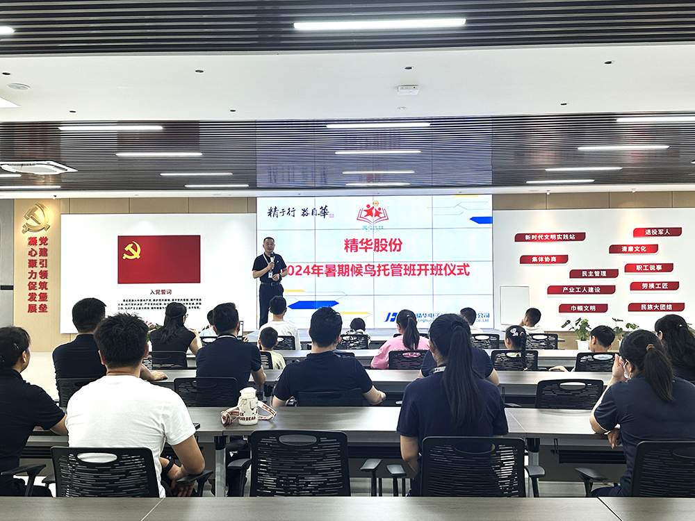 公司暑期候鸟托管班开班啦!(图2) 公司暑期候鸟托管班开班啦!(图2)