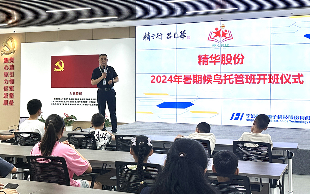 公司暑期候鸟托管班开班啦!(图3) 公司暑期候鸟托管班开班啦!(图3)