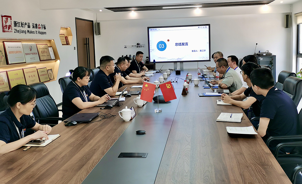 精华股份实验室启动 Lims 系统项目(图2) 精华股份实验室启动 Lims 系统项目(图2)