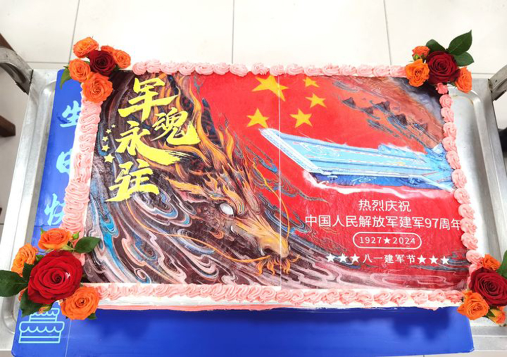 情系子弟兵 共筑鱼水情 | 公司开展“八一”走访慰问活动(图3) 情系子弟兵 共筑鱼水情 | 公司开展“八一”走访慰问活动(图3)