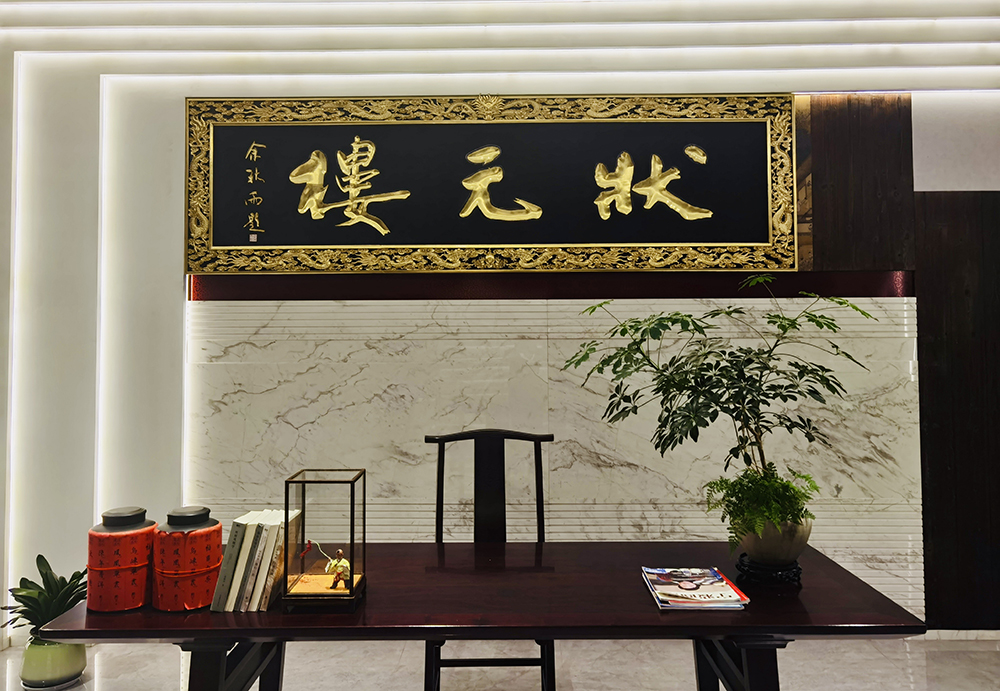 携手员工共绘教育梦想|精华股份设立员工子女高等教育奖学金(图2) 携手员工共绘教育梦想|精华股份设立员工子女高等教育奖学金(图2)